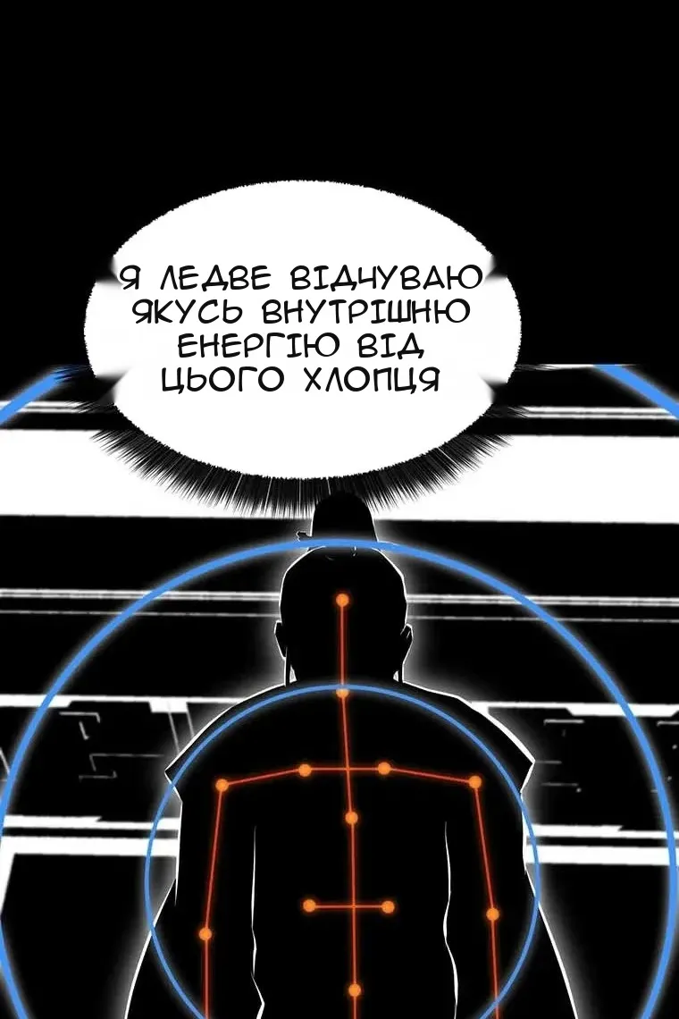 Сторінка 39