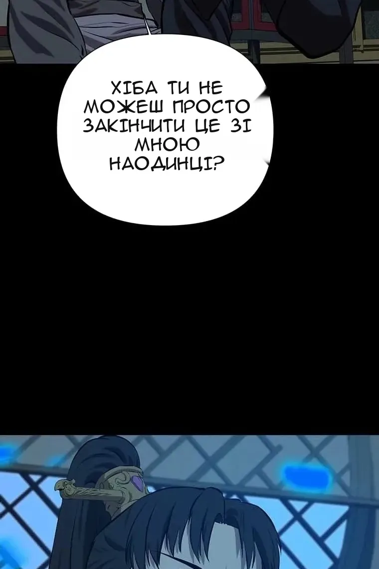 Сторінка 51