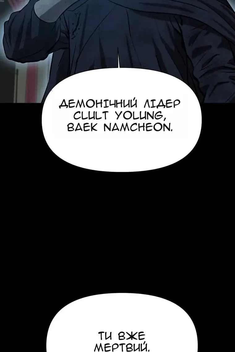 Сторінка 56