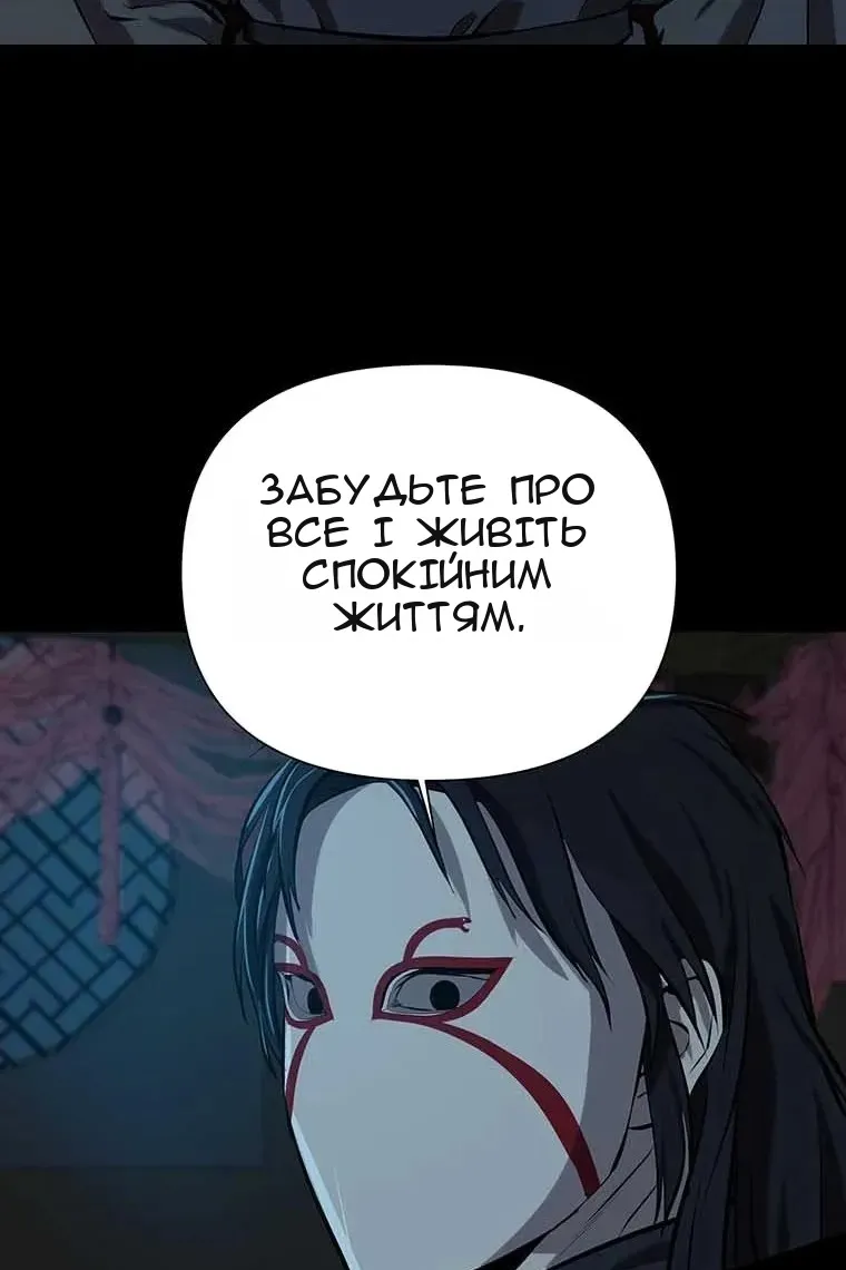 Сторінка 58