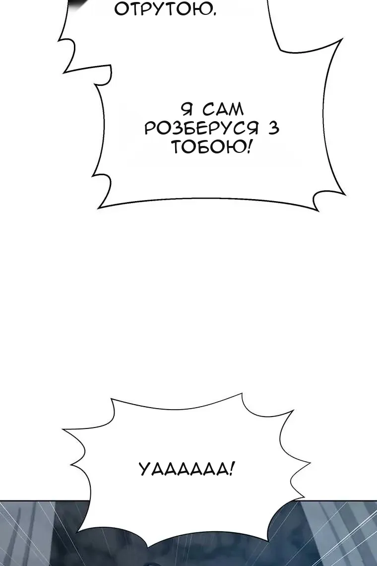 Сторінка 63