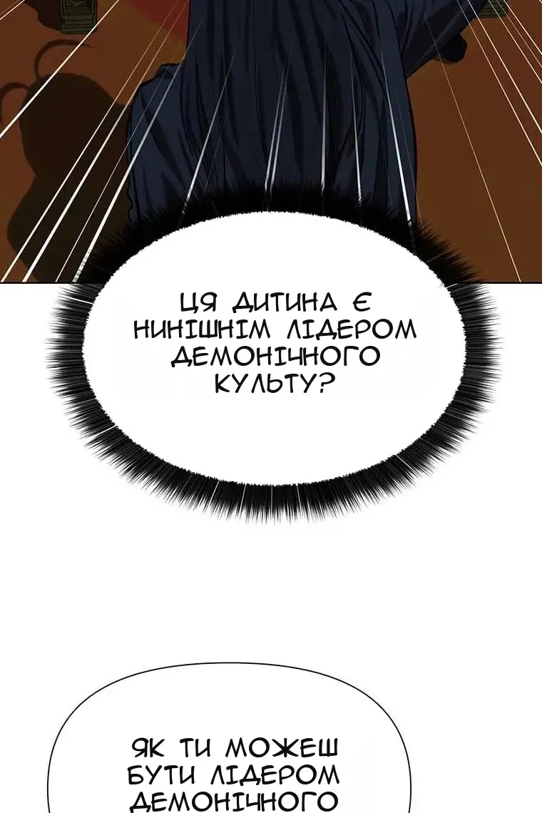 Сторінка 67