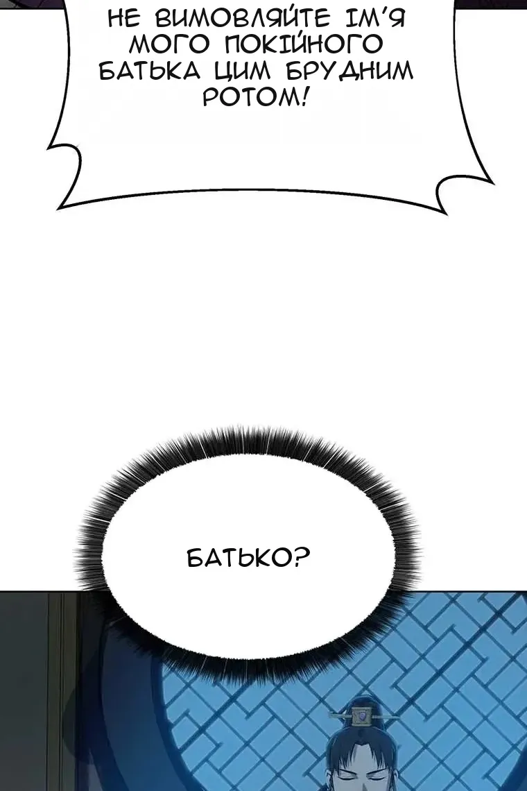 Сторінка 70