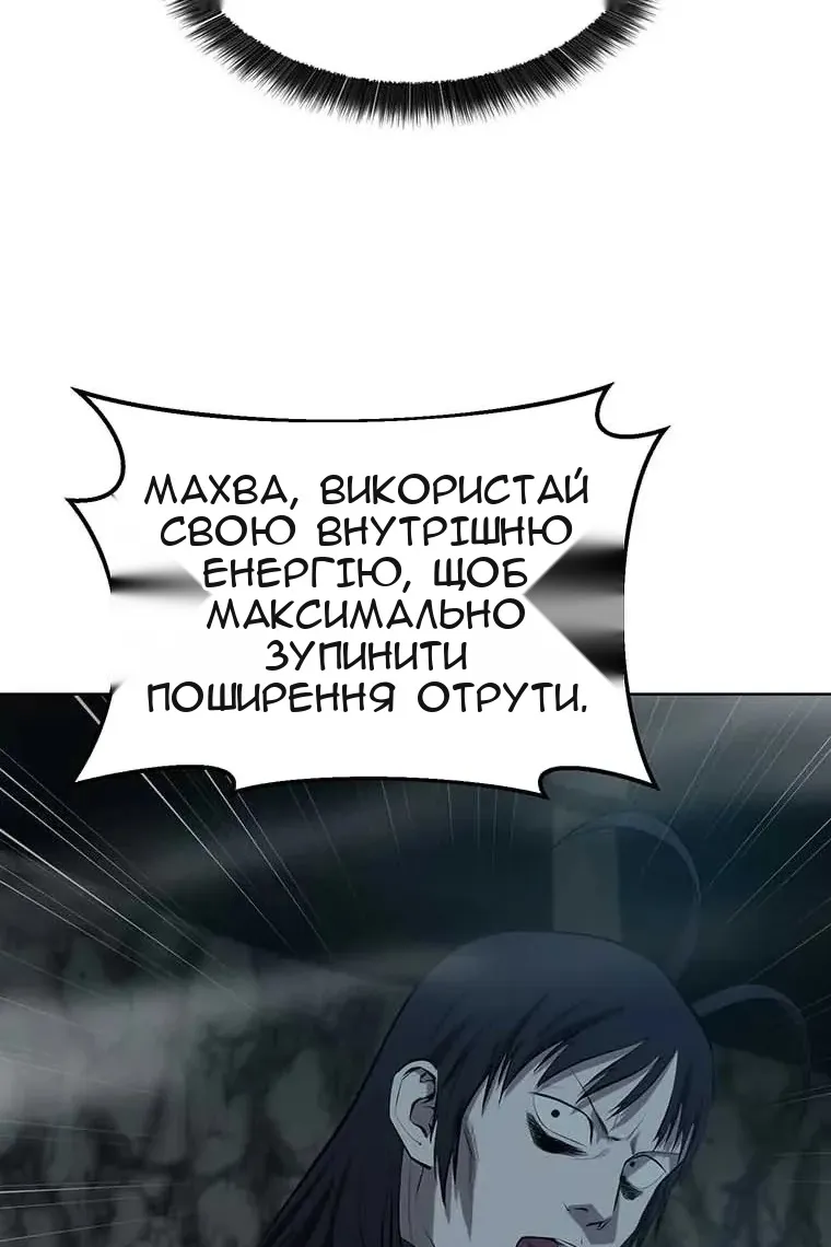 Сторінка 80