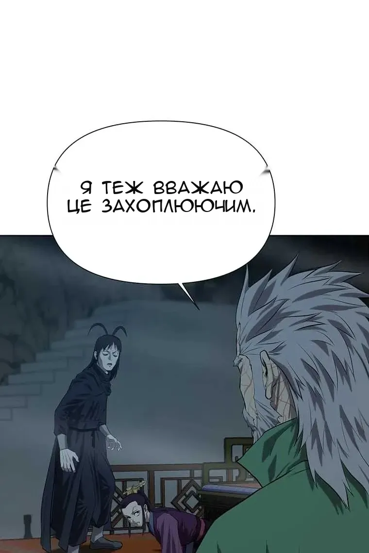Сторінка 86