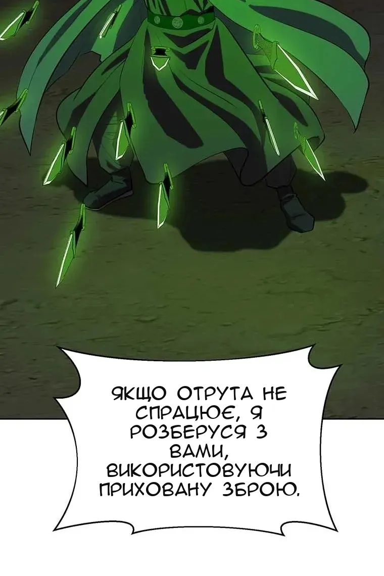 Сторінка 92
