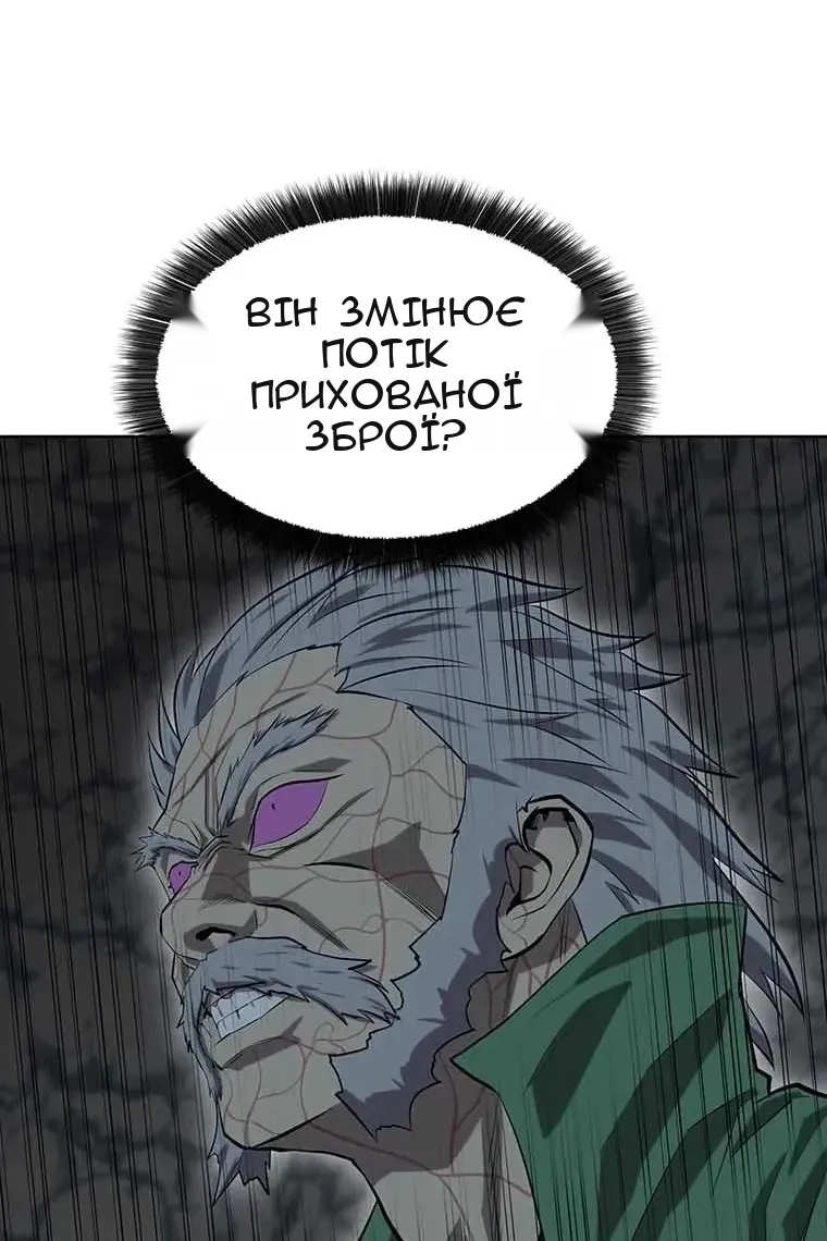 Сторінка 98