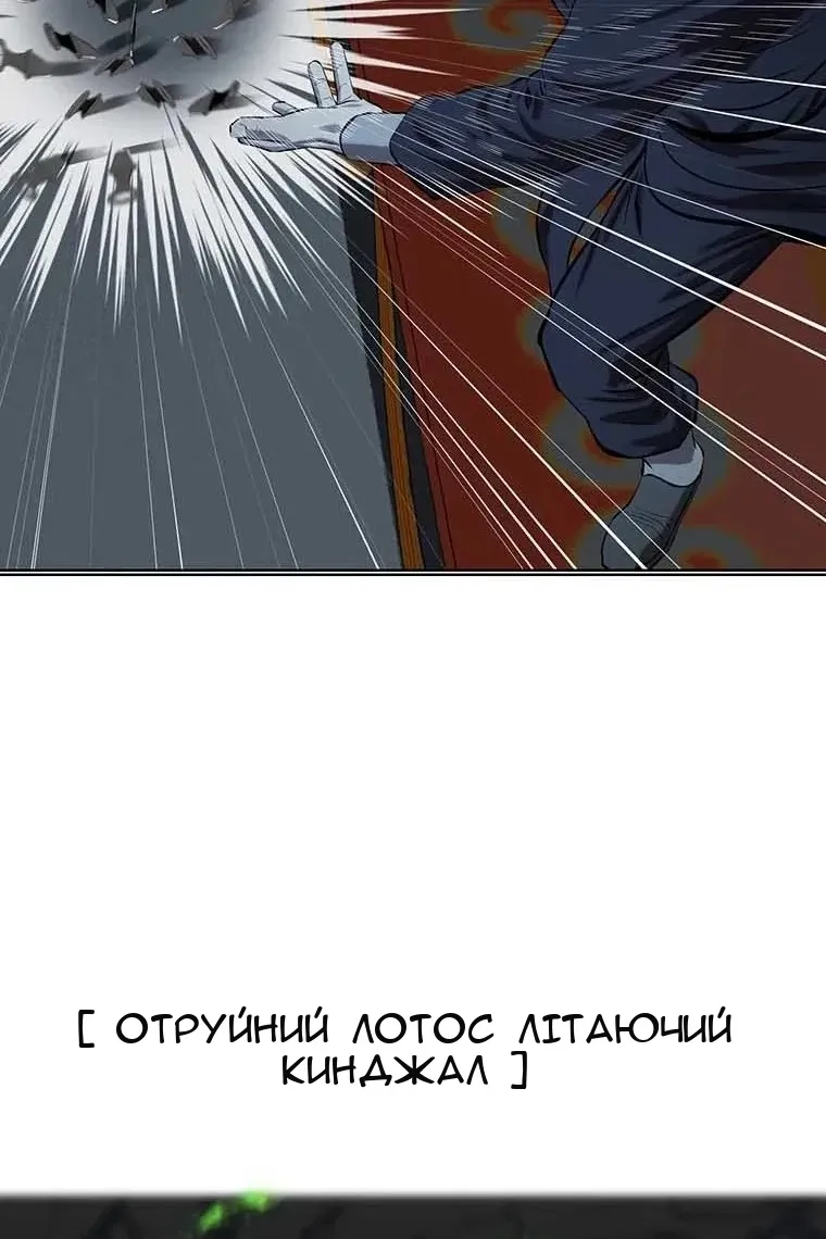 Сторінка 100