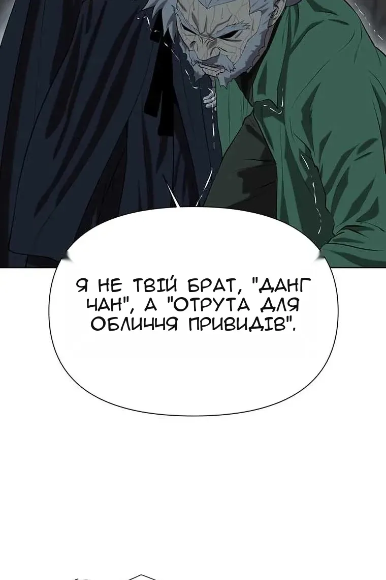Сторінка 107
