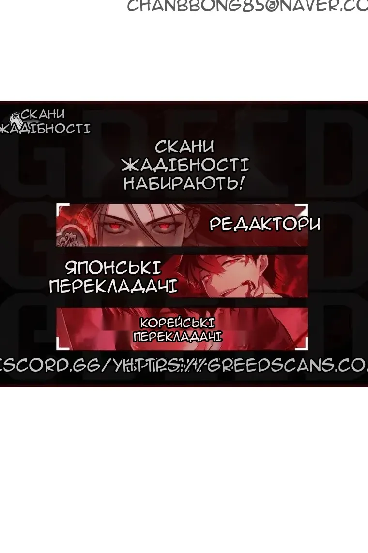Сторінка 117