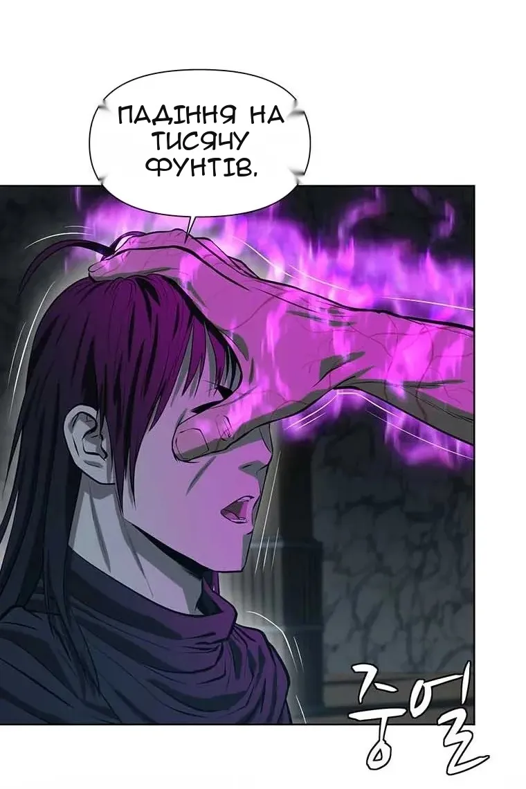 Сторінка 5