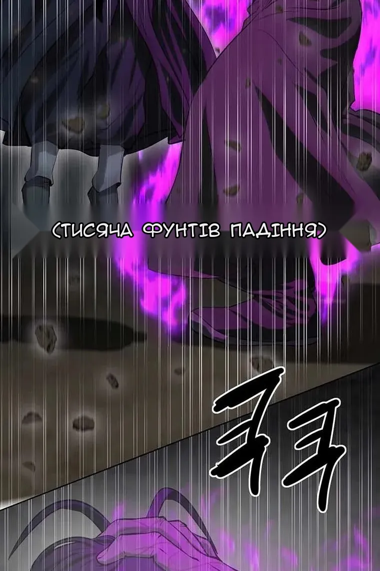 Сторінка 7