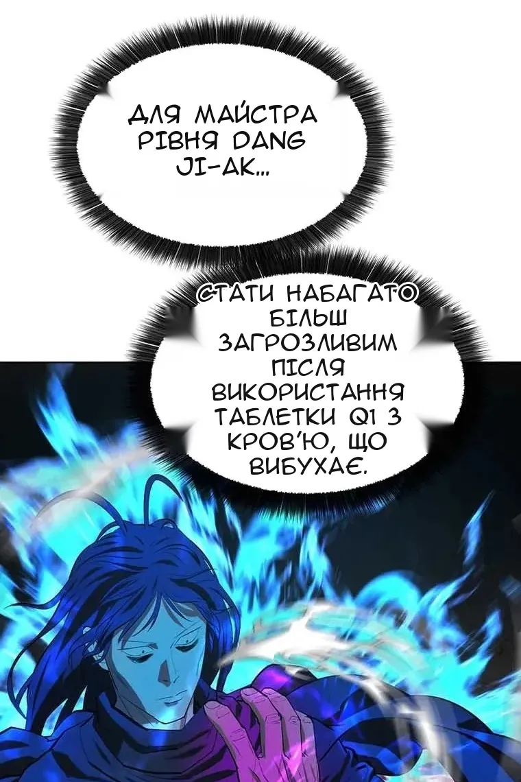 Сторінка 14