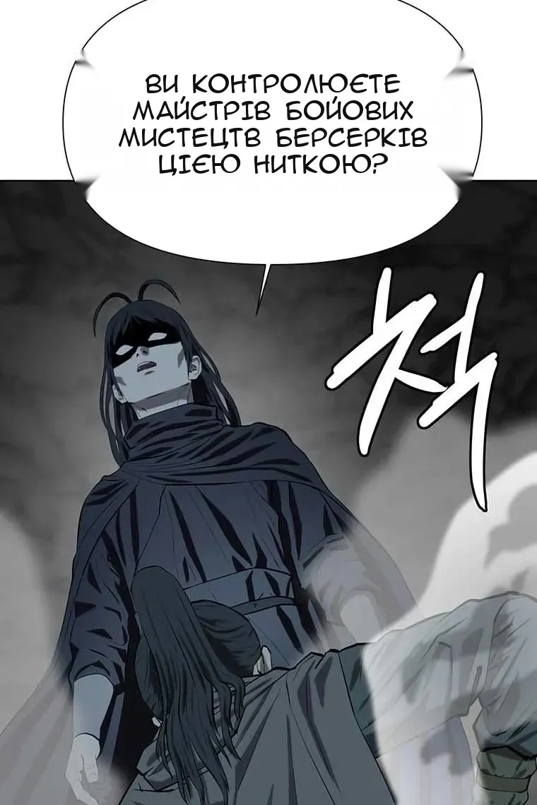 Сторінка 31