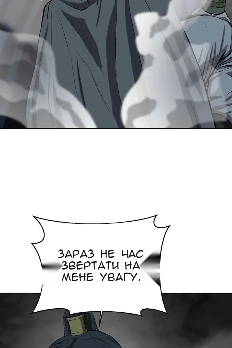 Сторінка 32