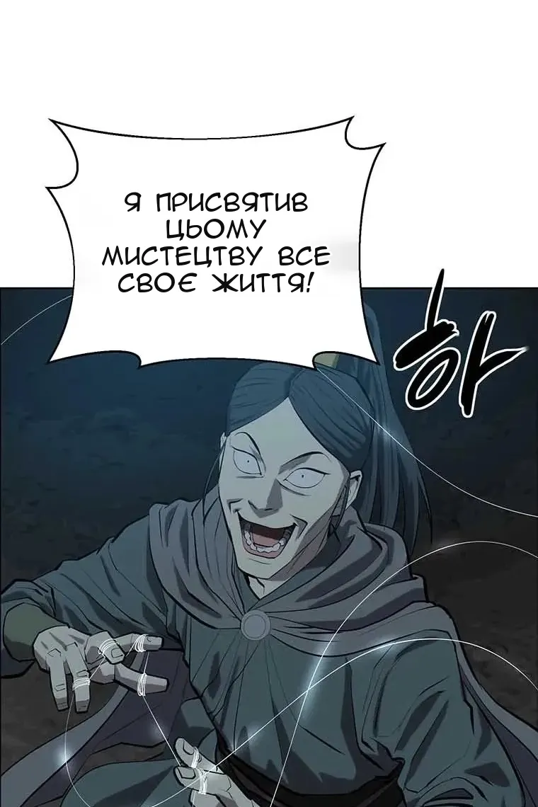 Сторінка 46