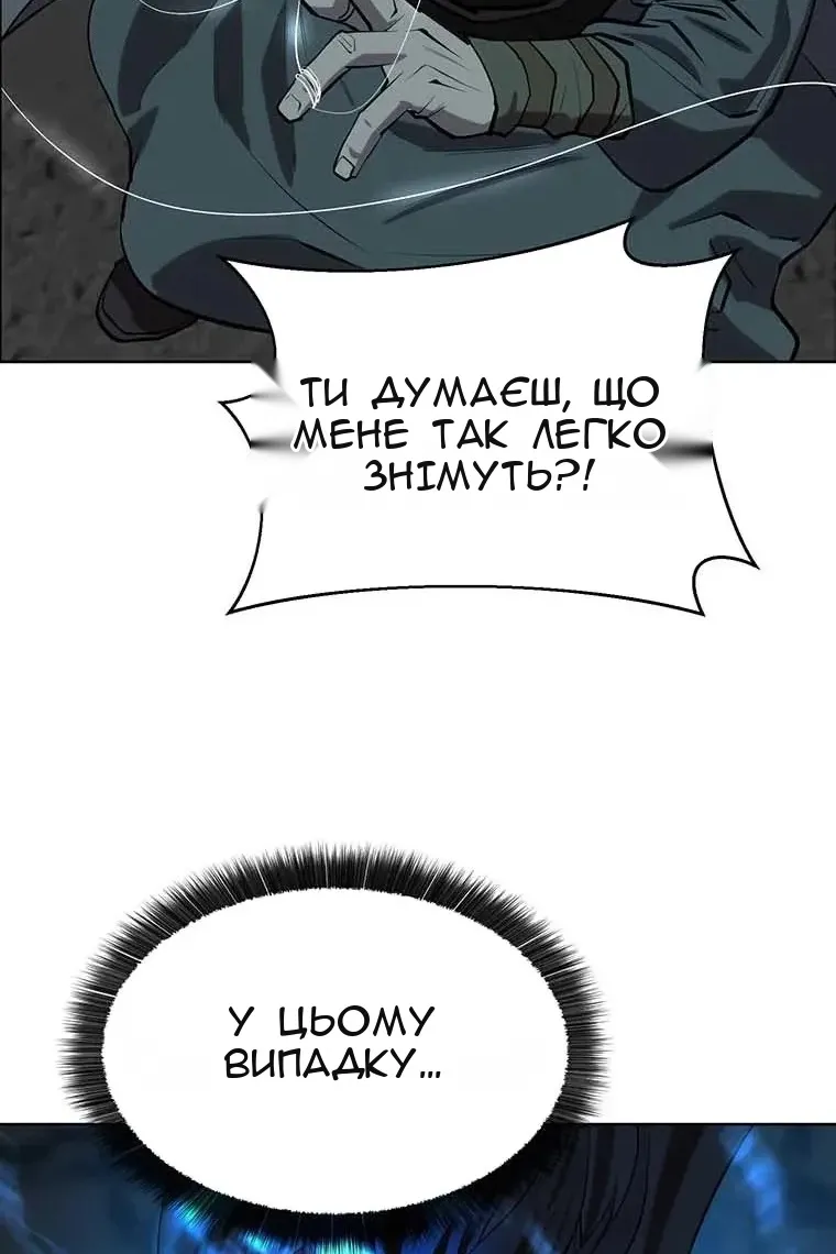 Сторінка 47