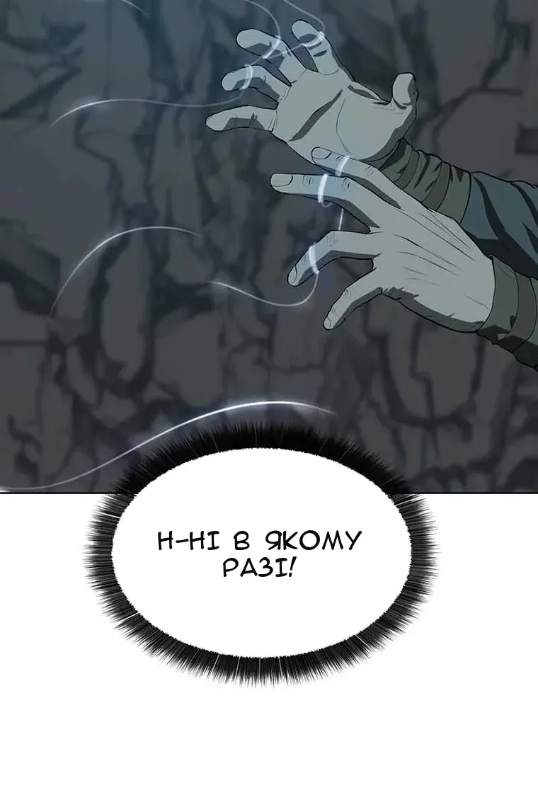 Сторінка 54