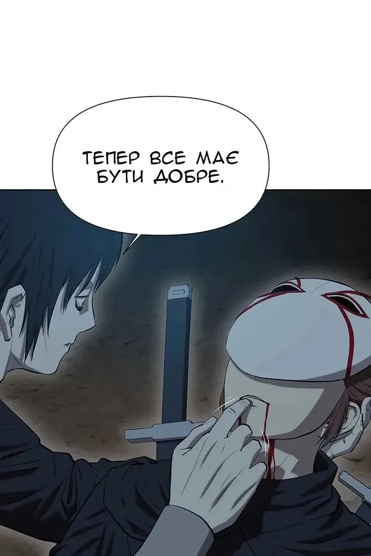 Сторінка 67