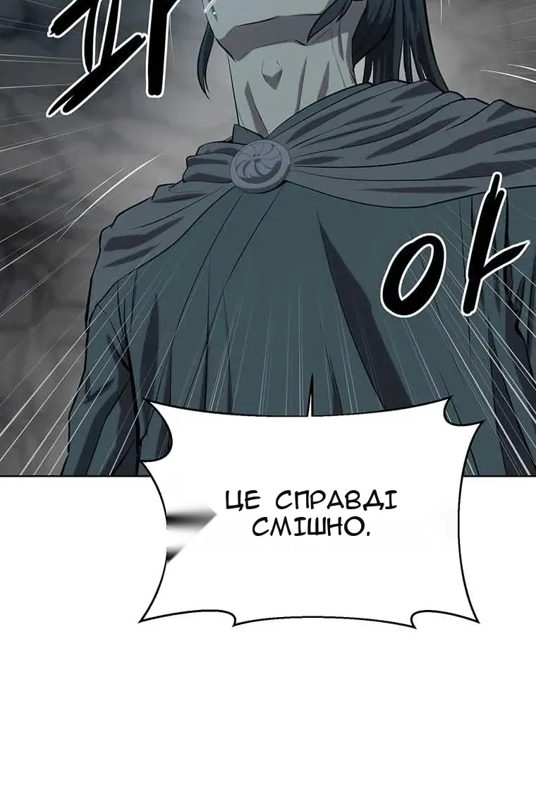 Сторінка 73