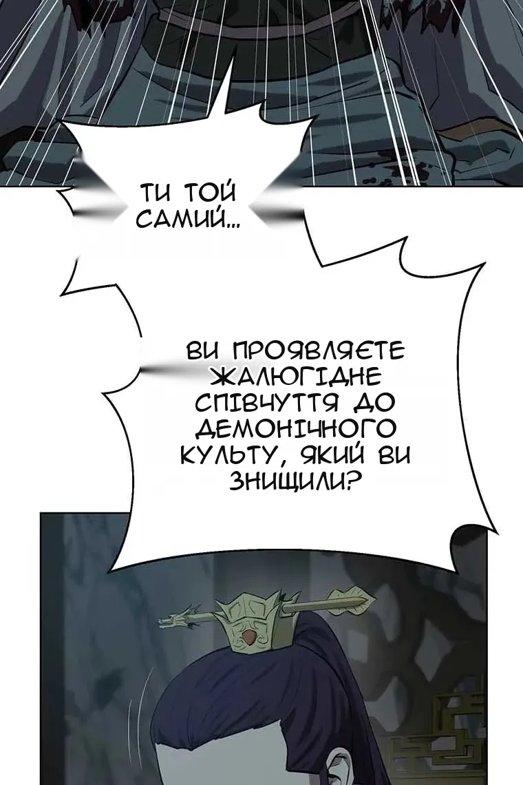 Сторінка 76