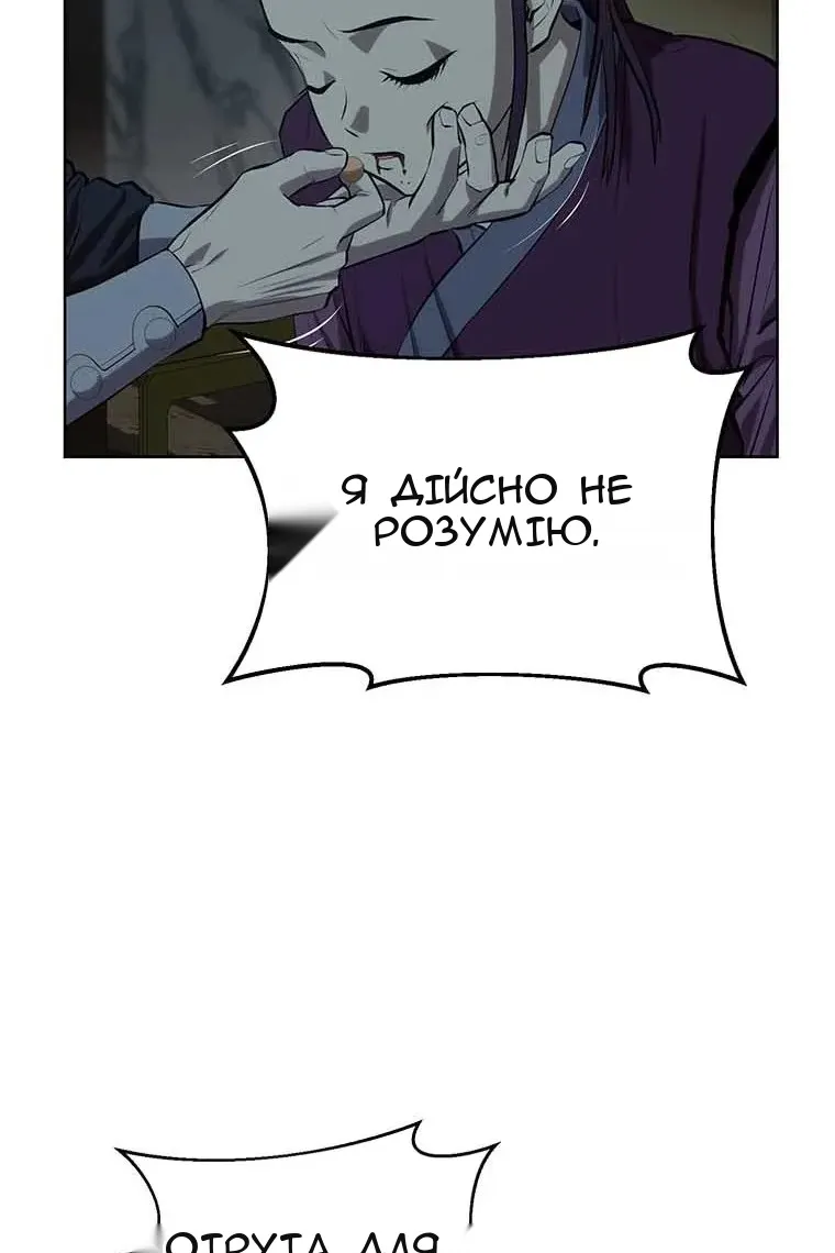 Сторінка 77