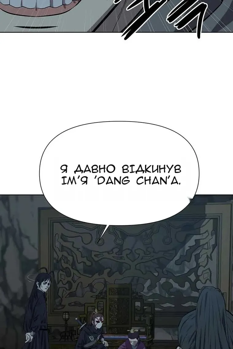 Сторінка 79