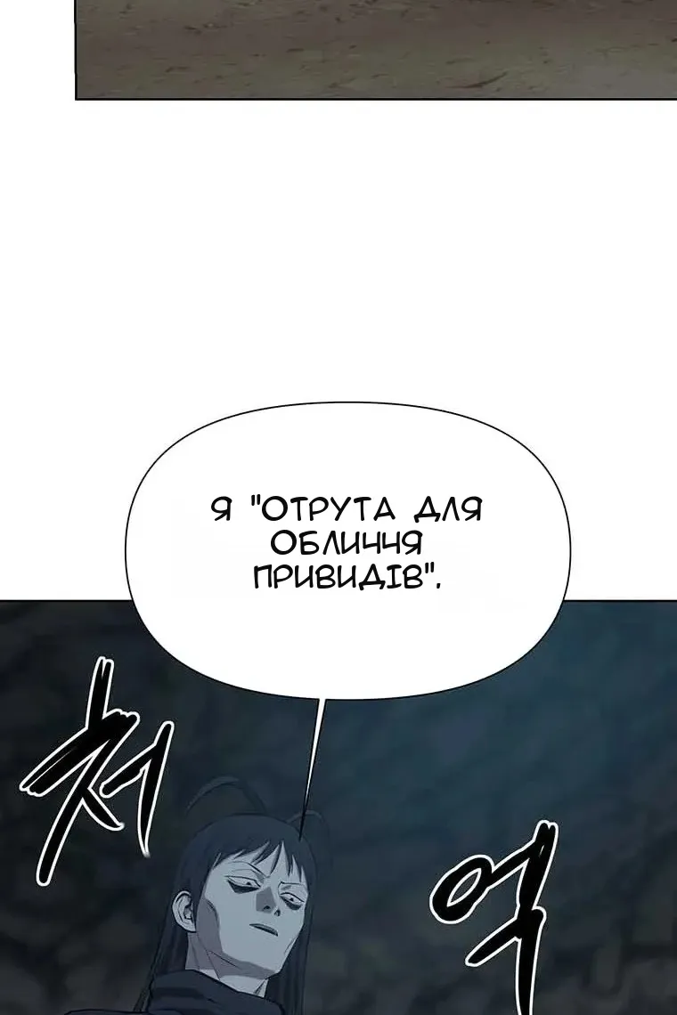 Сторінка 81