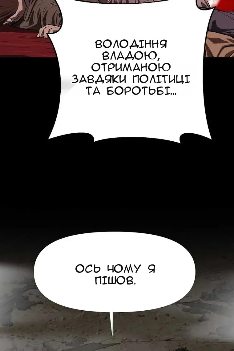 Сторінка 89