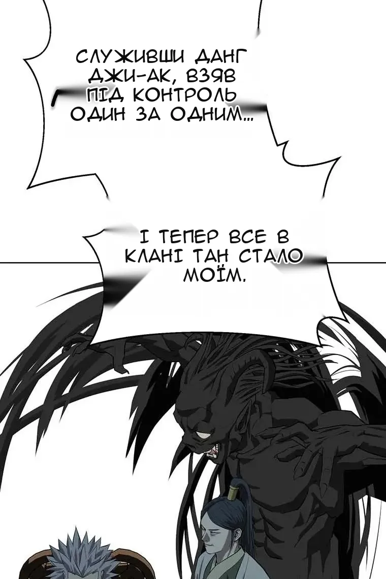 Сторінка 93