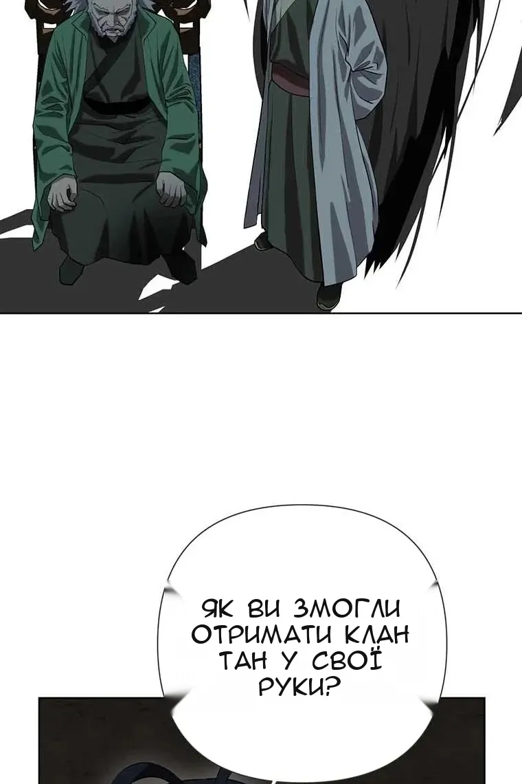 Сторінка 94
