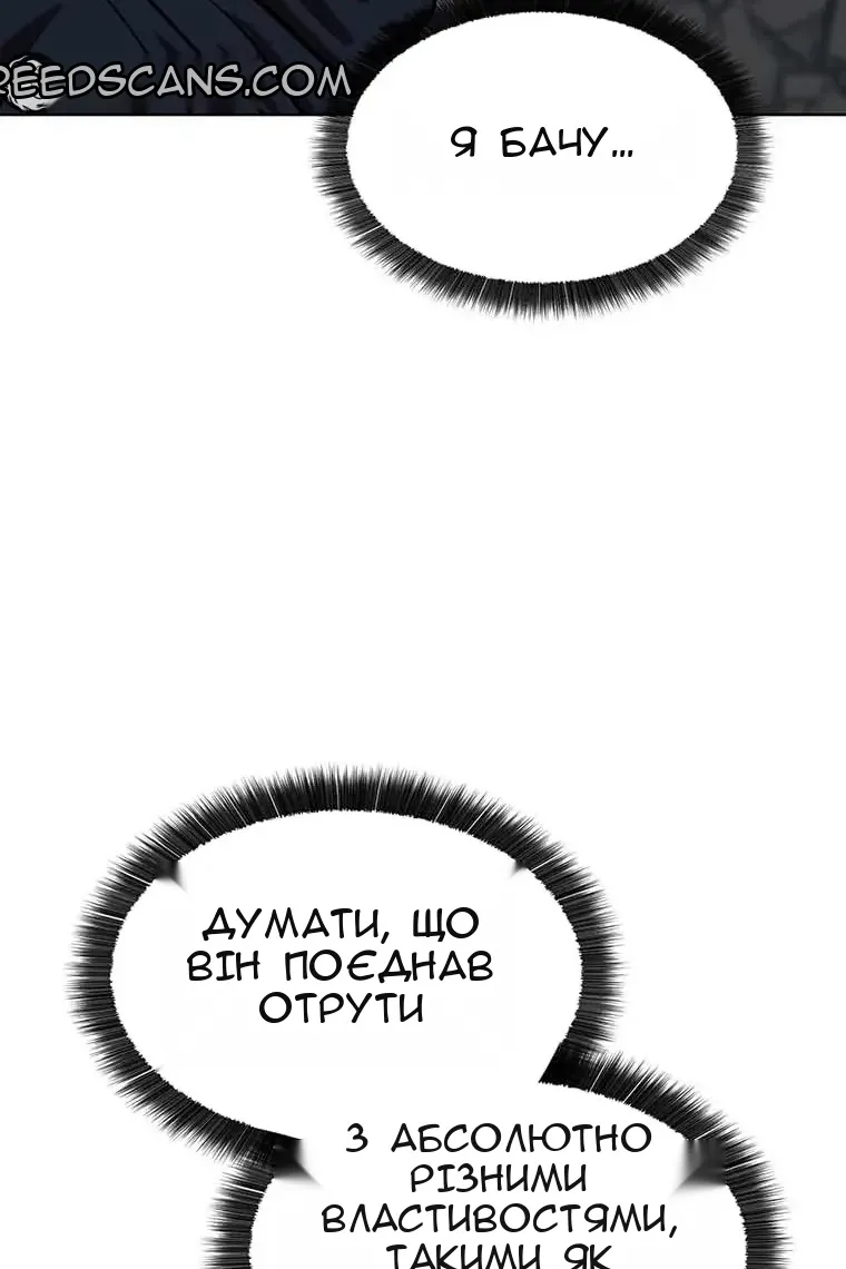 Сторінка 98