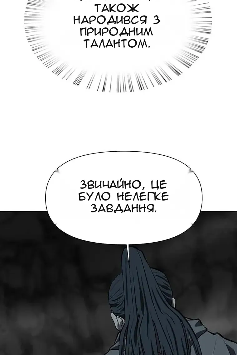 Сторінка 100