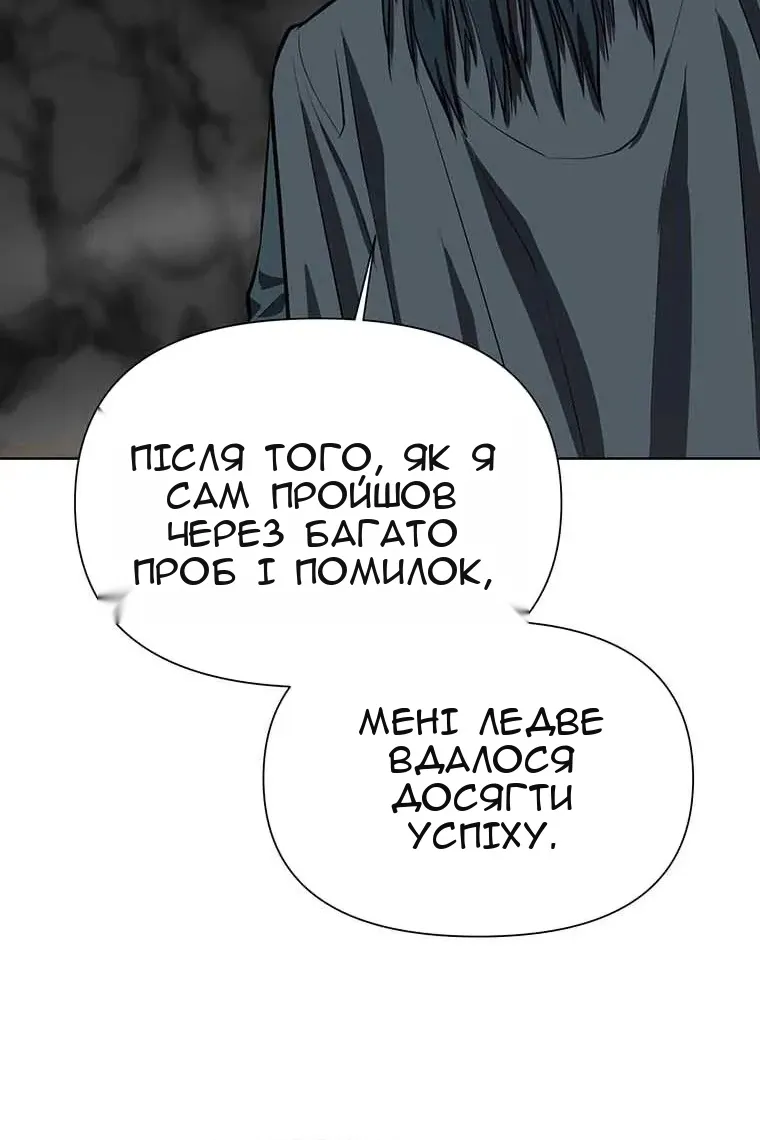 Сторінка 101