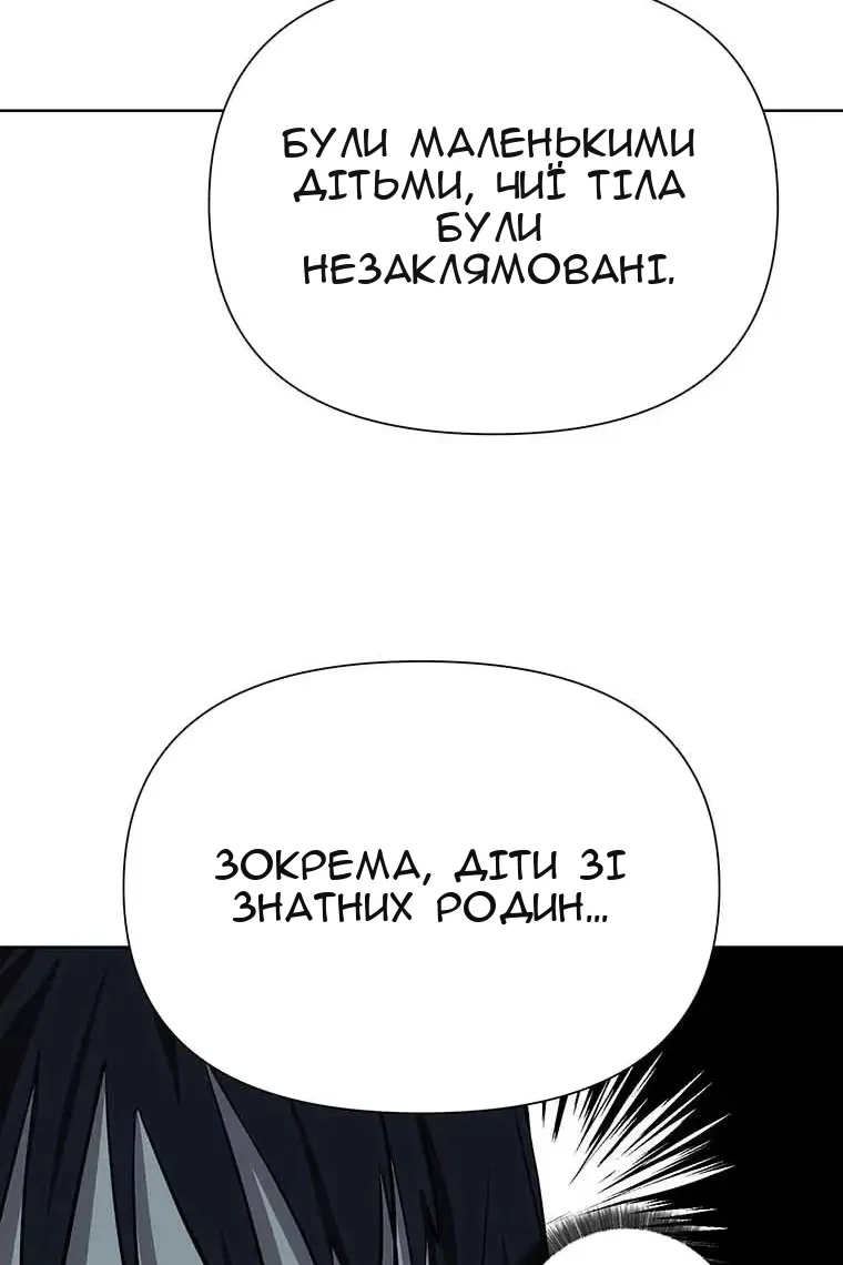 Сторінка 103