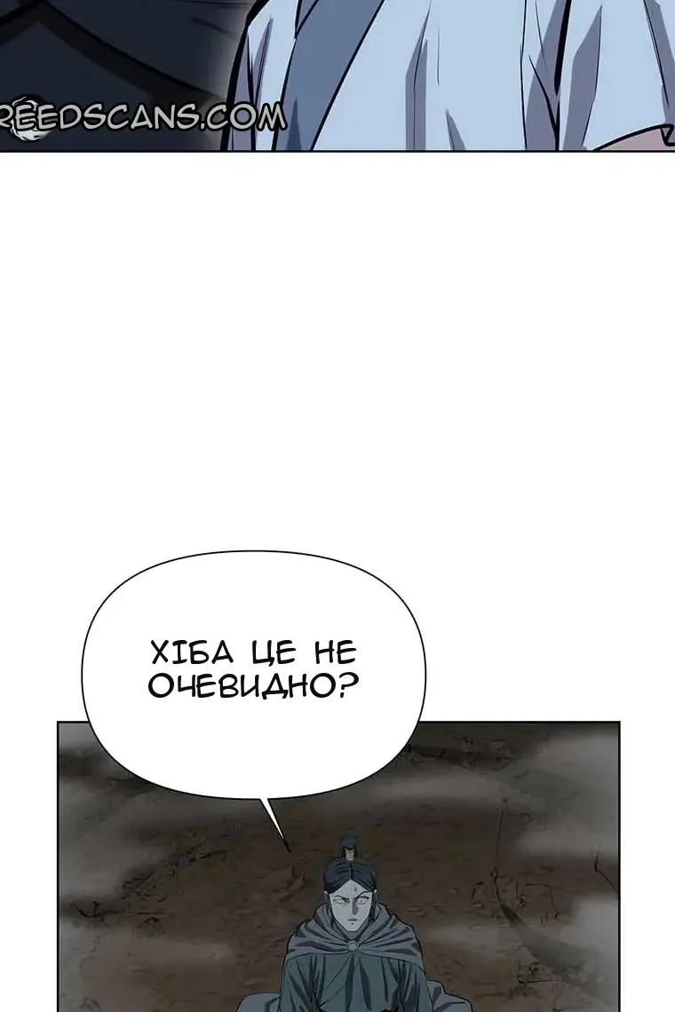 Сторінка 105