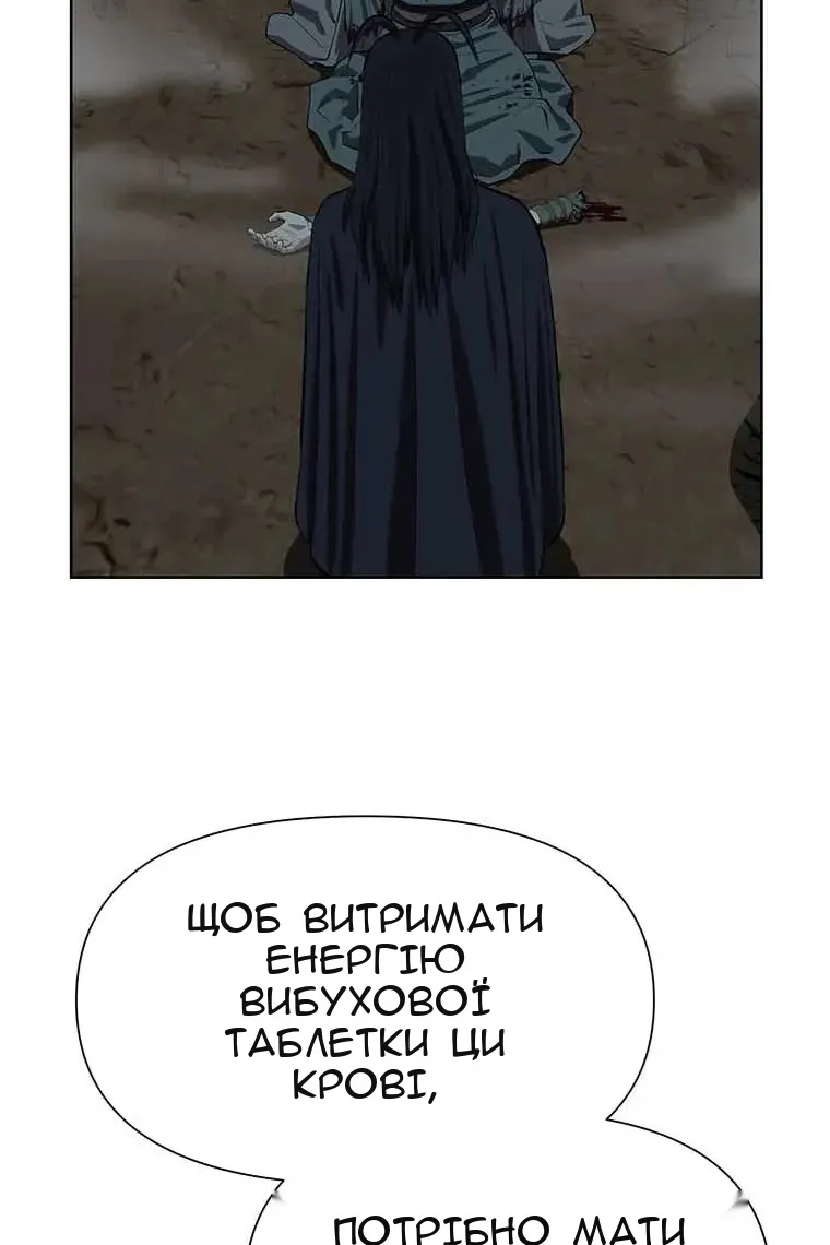 Сторінка 106