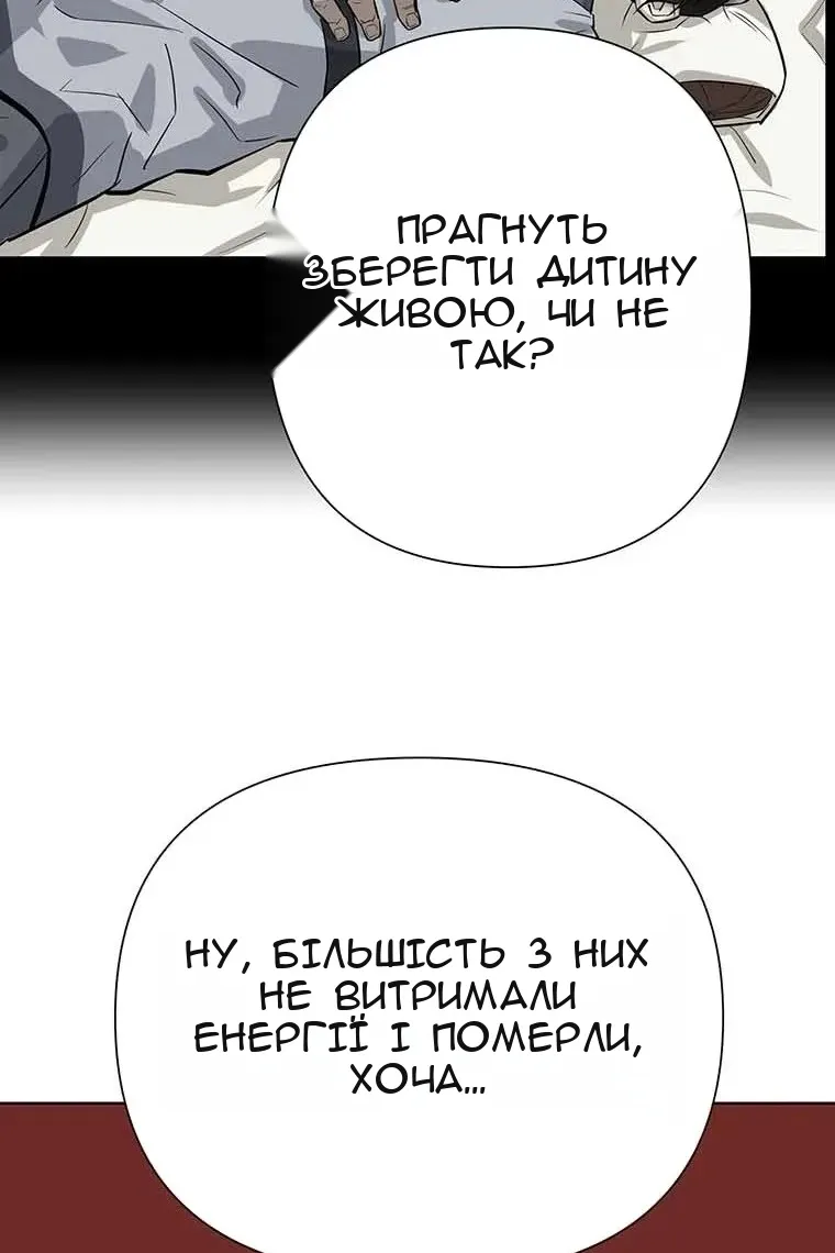 Сторінка 109