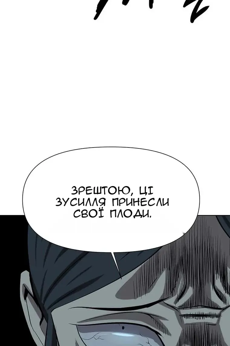 Сторінка 112