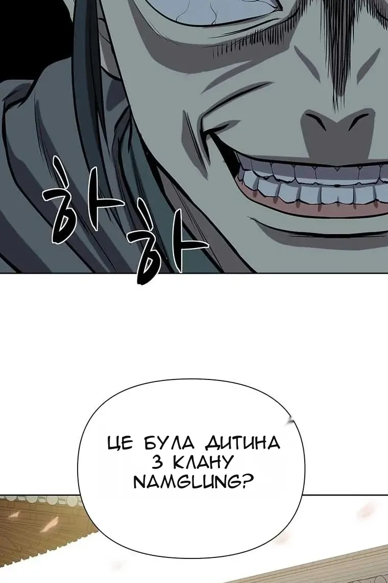 Сторінка 113