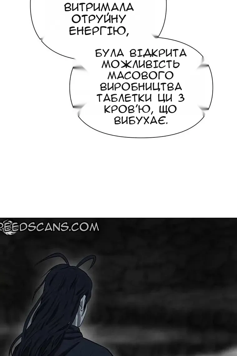 Сторінка 115
