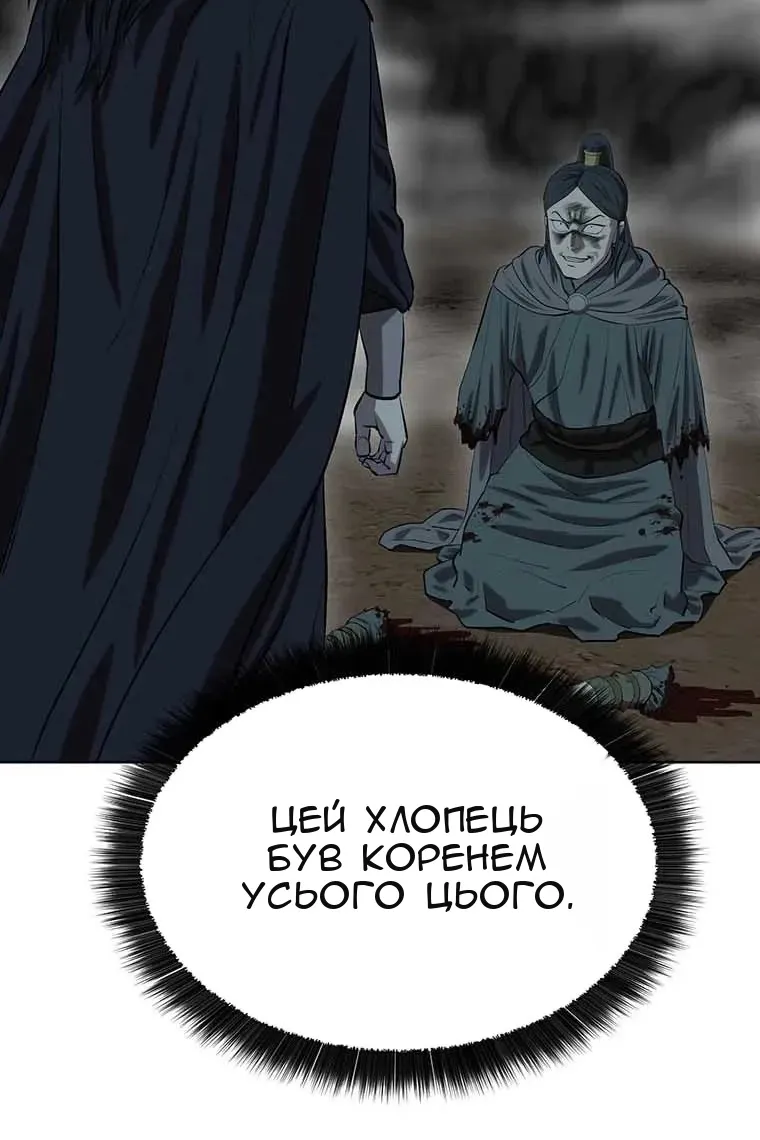 Сторінка 116
