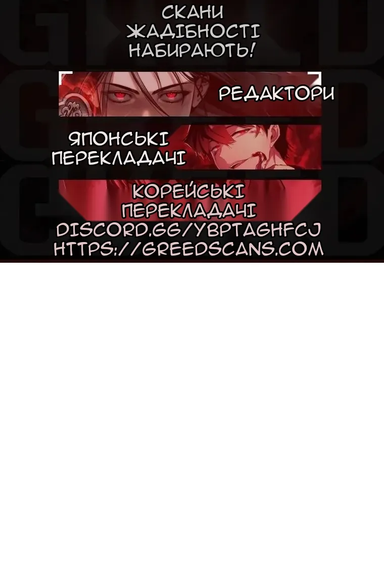 Сторінка 118
