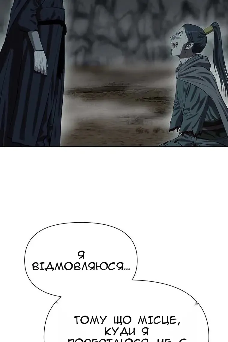 Сторінка 4