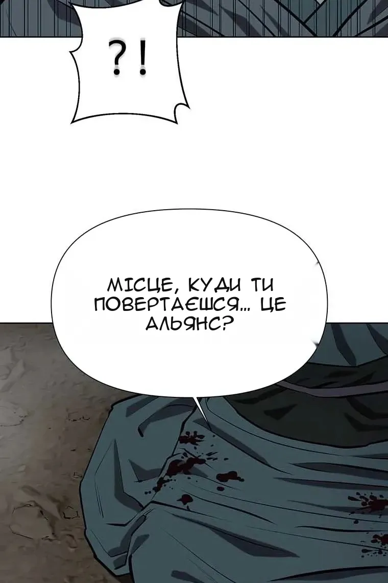 Сторінка 7