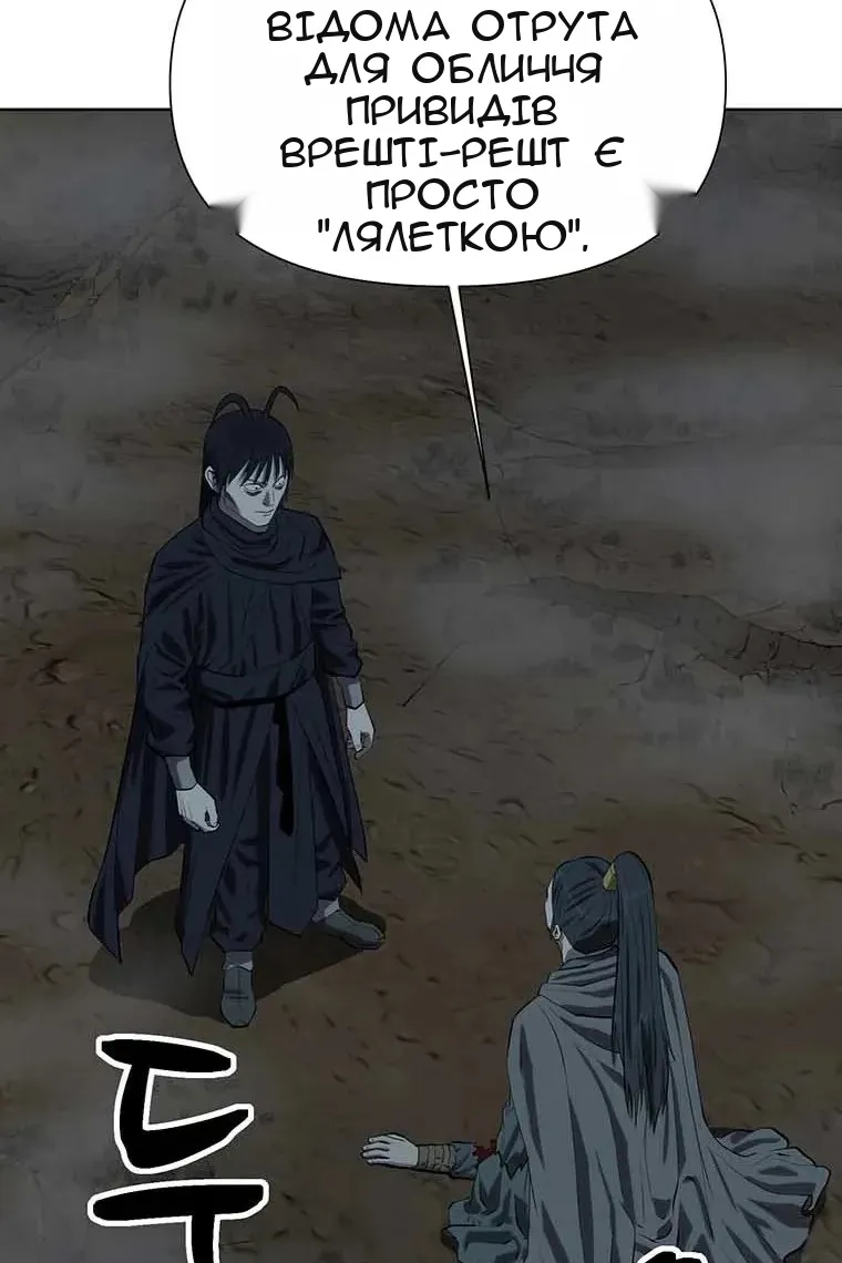 Сторінка 9