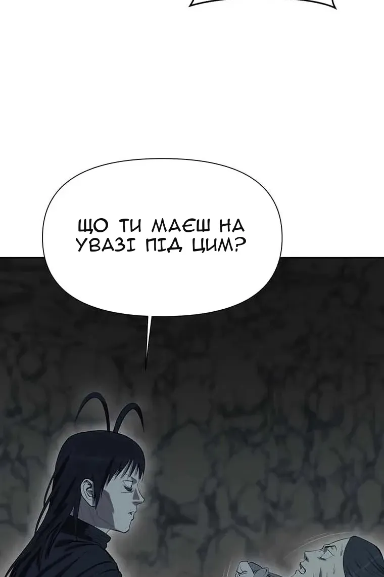 Сторінка 12