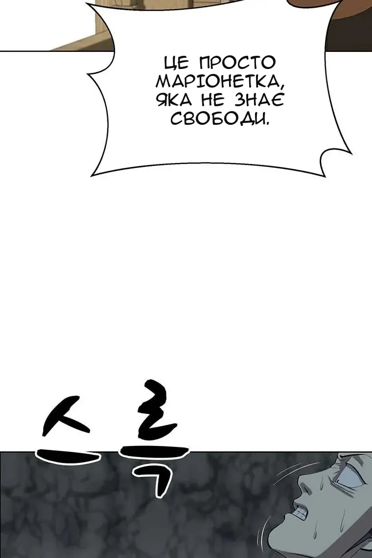 Сторінка 15