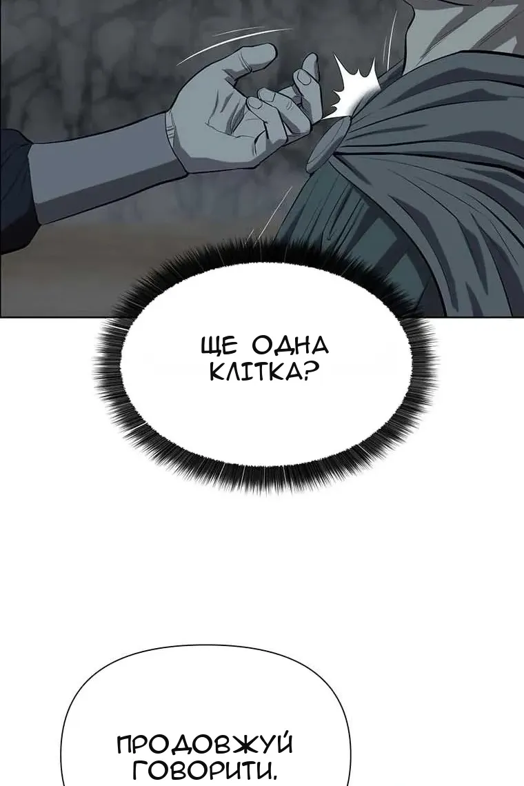 Сторінка 16