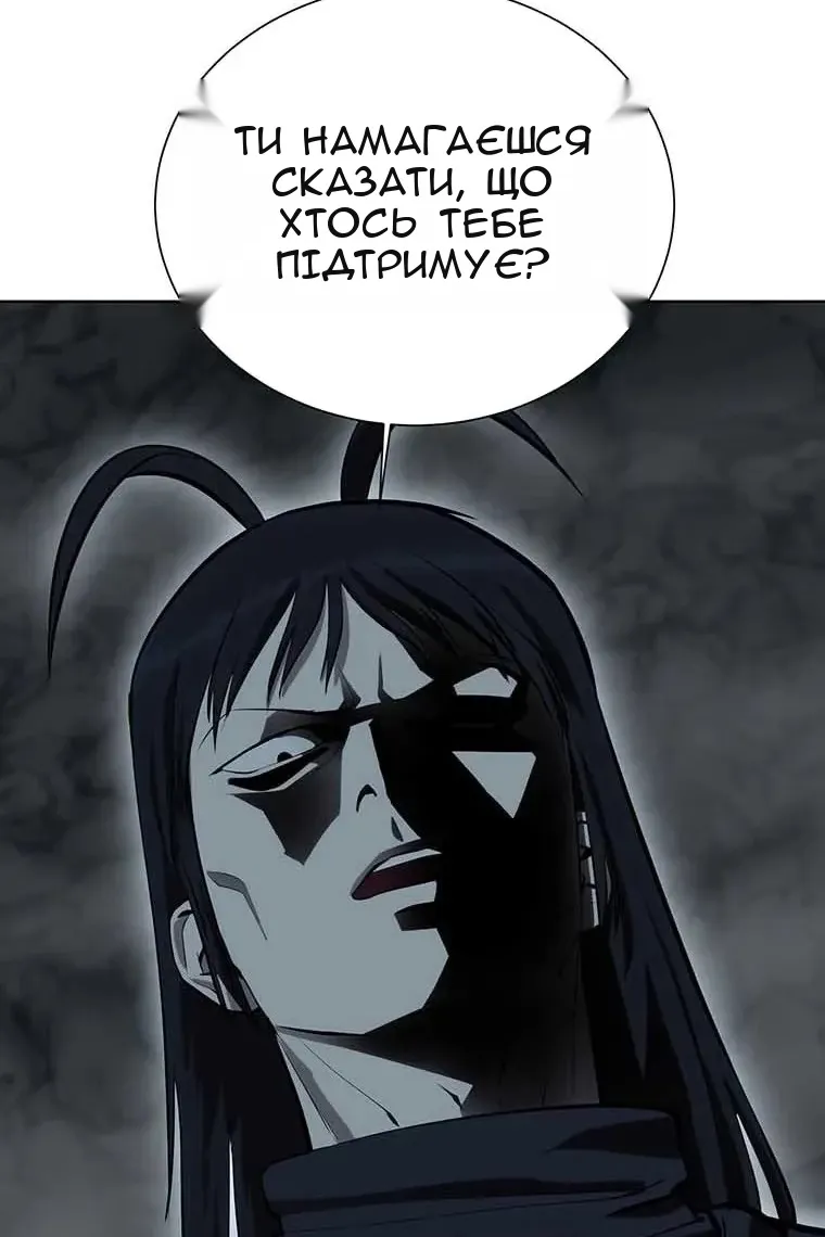 Сторінка 20